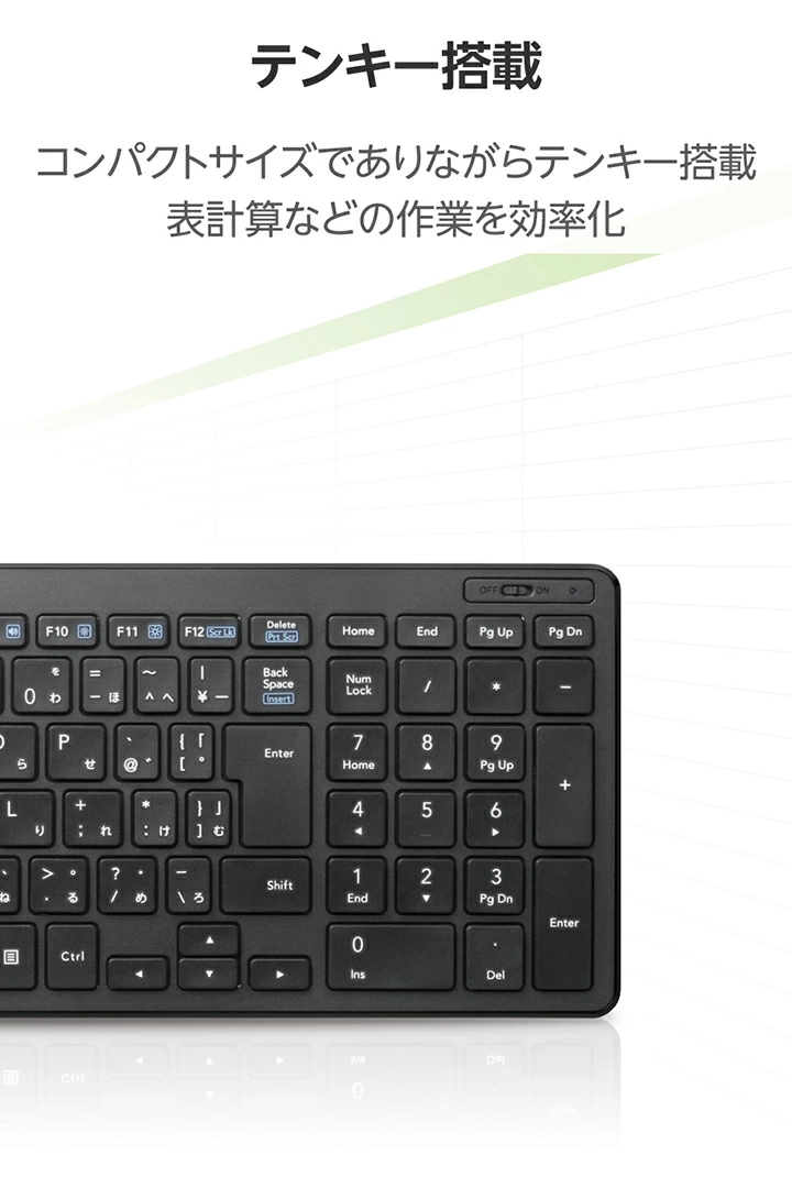 無線超薄型コンパクトキーボード | エレコムダイレクトショップ本店は