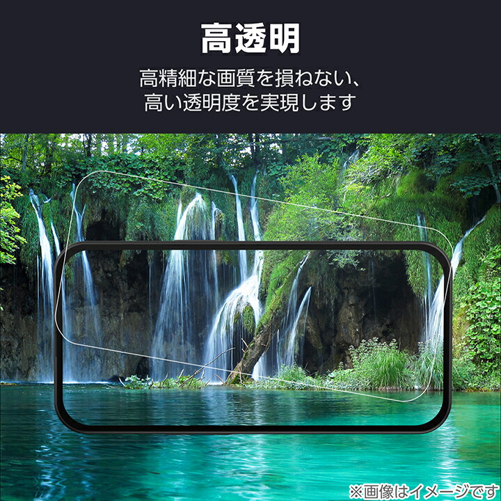 iPhone 16 Plus ガラスフィルム ゴリラ 0.21mm ブルーライトカット