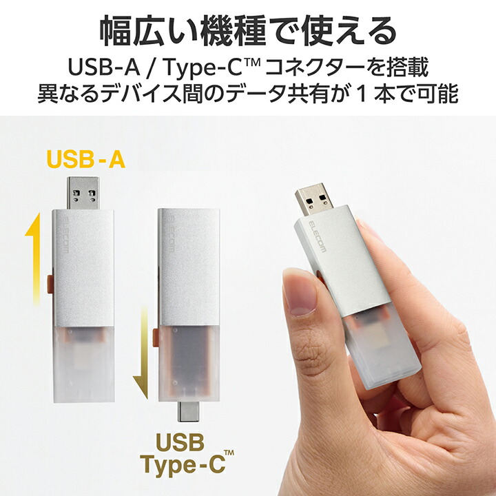 USB Type-C(TM)/USB-Aコネクター対応外付けポータブルSSD | エレコム
