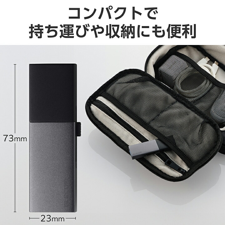 USB Type-C(TM)/USB-Aコネクター対応外付けポータブルSSD | エレコム