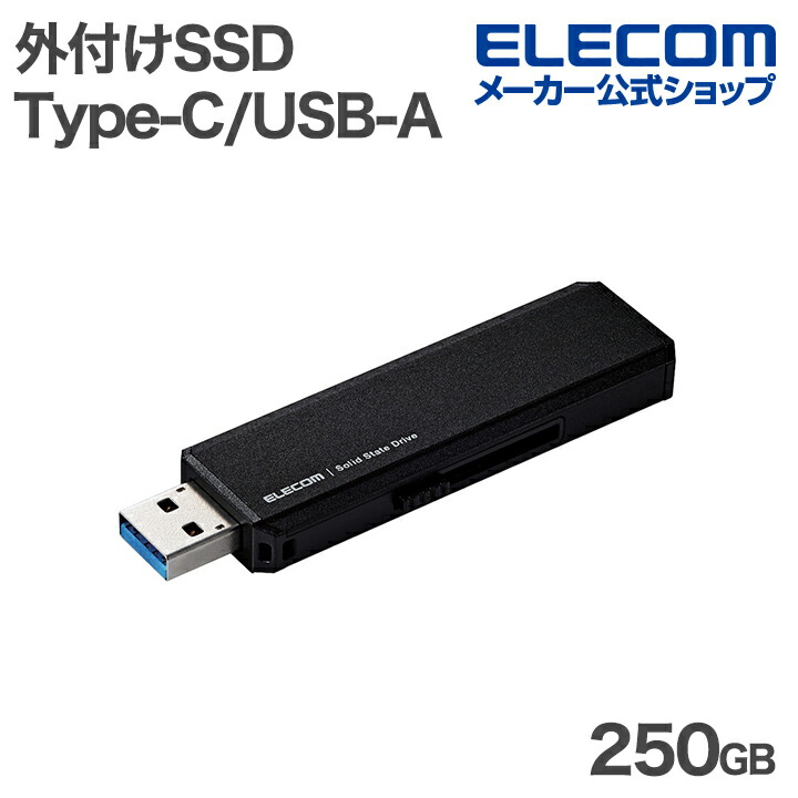 外付けSSD | エレコムダイレクトショップ本店はPC周辺機器メーカー