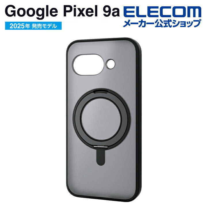Google Pixel 9a ハイブリッドケース MAGKEEP スタンド | エレコム