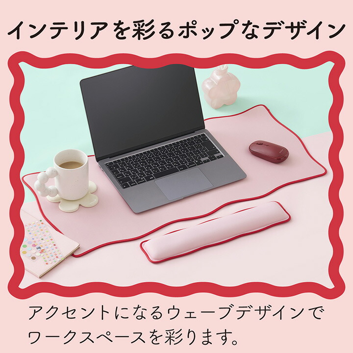 ウェーブ×バイカラーデスクマット“UKIU” | エレコムダイレクトショップ