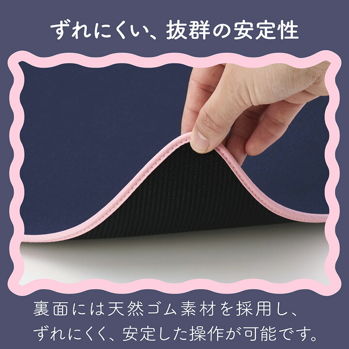 ウェーブ×バイカラーデスクマット“UKIU” | エレコムダイレクトショップ