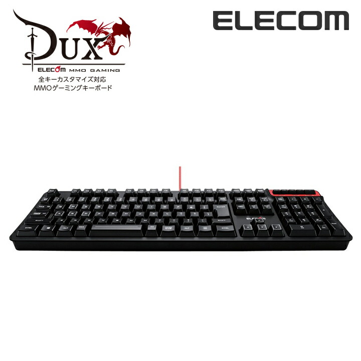 DUX”MMOゲーミングキーボード | エレコムダイレクトショップ本店はPC