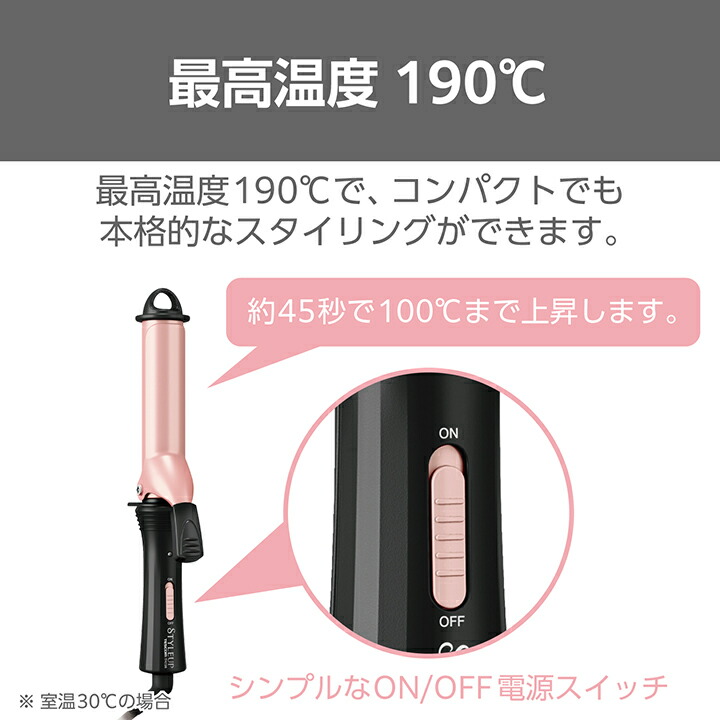カールヘアーアイロン | エレコムダイレクトショップ本店はPC周辺機器