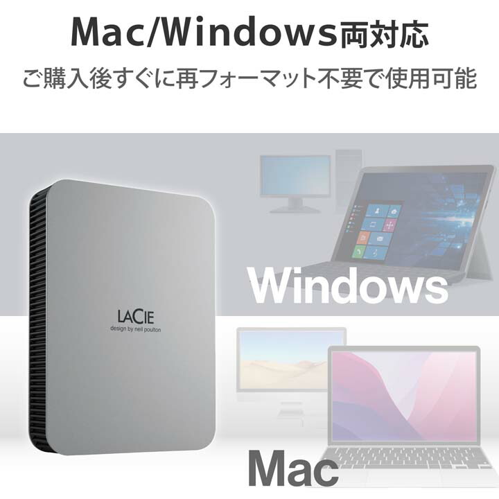 LaCie Mobile Drive 2022(Silver) 4TB | エレコムダイレクトショップ