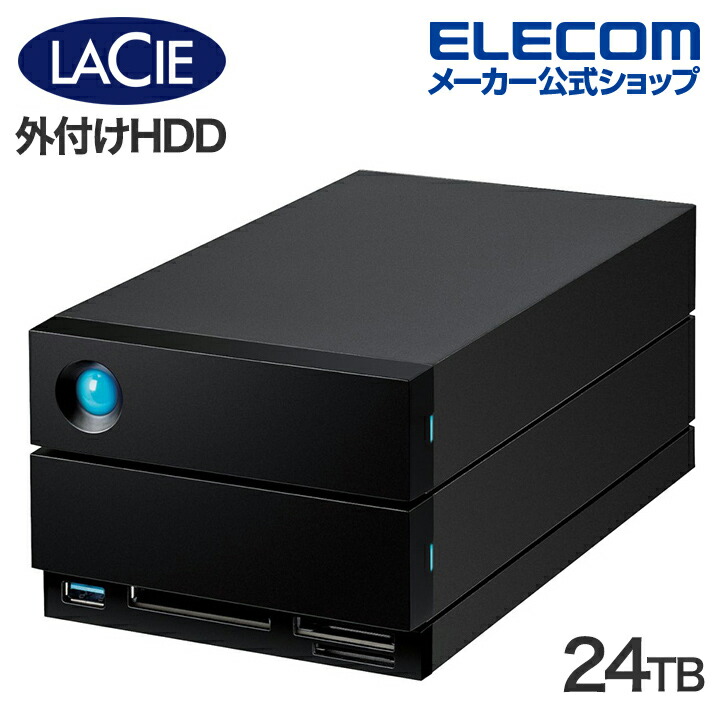 LaCie d2 Professional 24TB | エレコムダイレクトショップ本店はPC