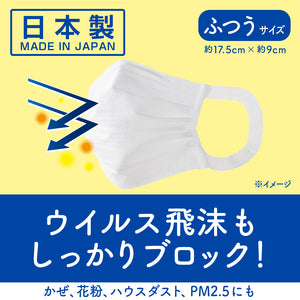 エリエール Zuttoムレ爽快 アイスブルー ふつう30枚 – エリエール