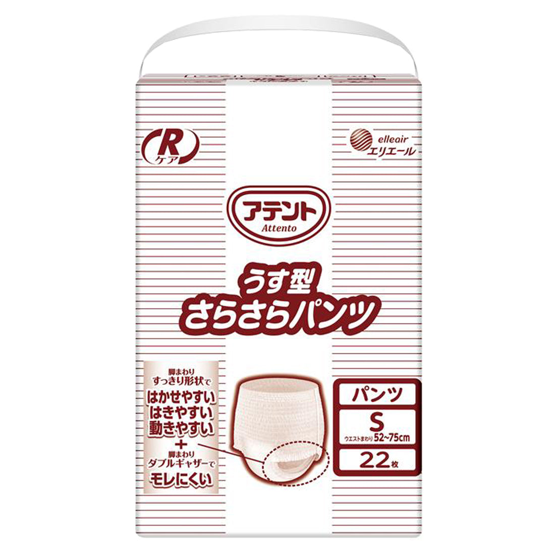 アテント Rケアうす型さらさらパンツ S22枚 – エリエールオンライン