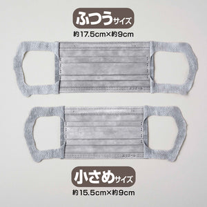 ハイパーブロックマスク エリカラ グレー 小さめサイズ30枚