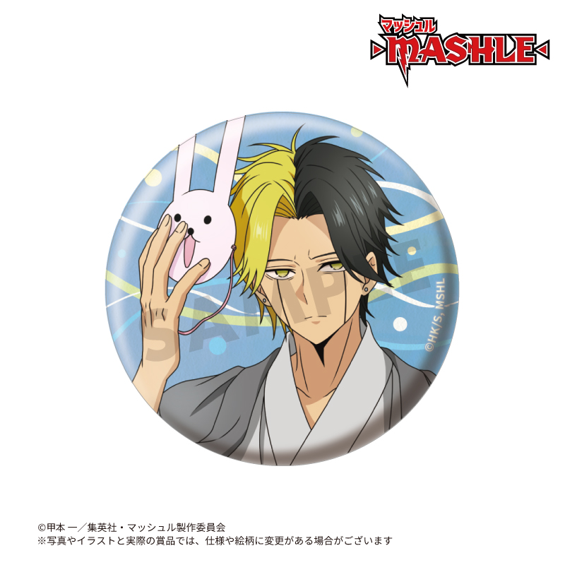 アニメ「マッシュル-MASHLE-」