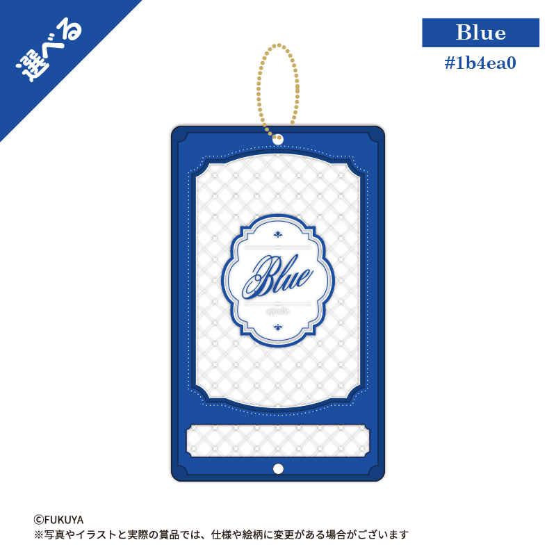 apicolle おなまえカスタム 1color Blue