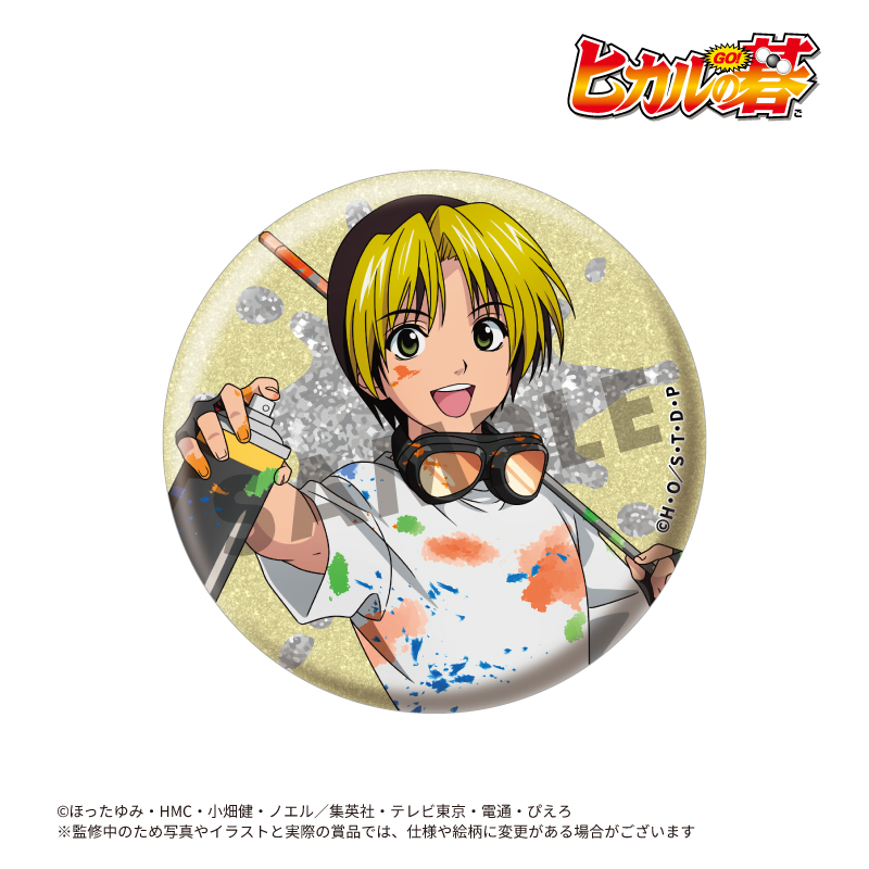 TVアニメ『ヒカルの碁』