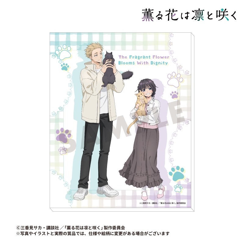 TVアニメ「薫る花は凛と咲く」