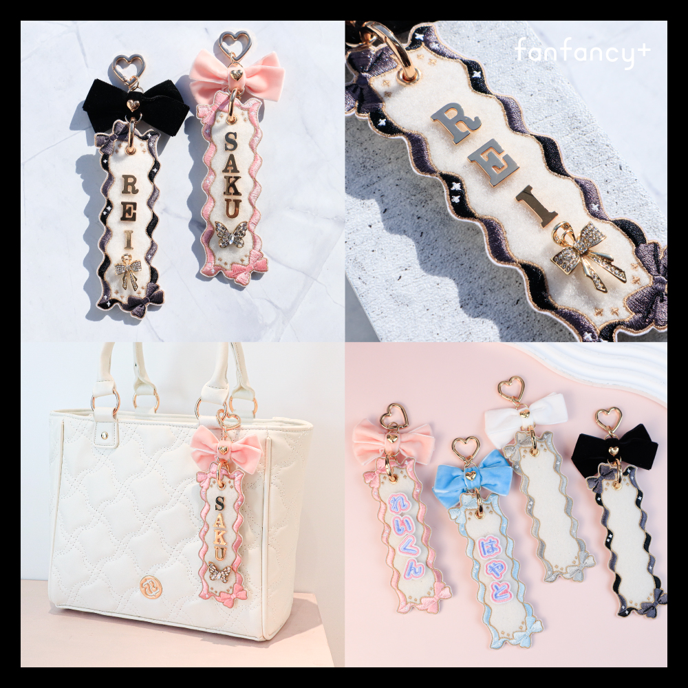 fanfancy+】おなまえカスタム ネームタグキーホルダー / FUKUYA ONLINE
