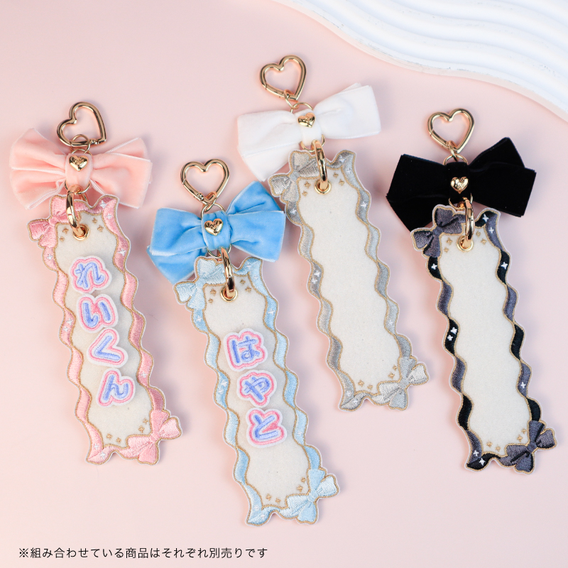 fanfancy+】おなまえカスタム ネームタグキーホルダー / FUKUYA ONLINE