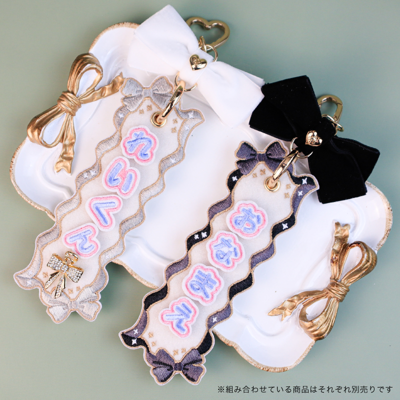 fanfancy+】おなまえカスタム ネームタグキーホルダー / FUKUYA ONLINE