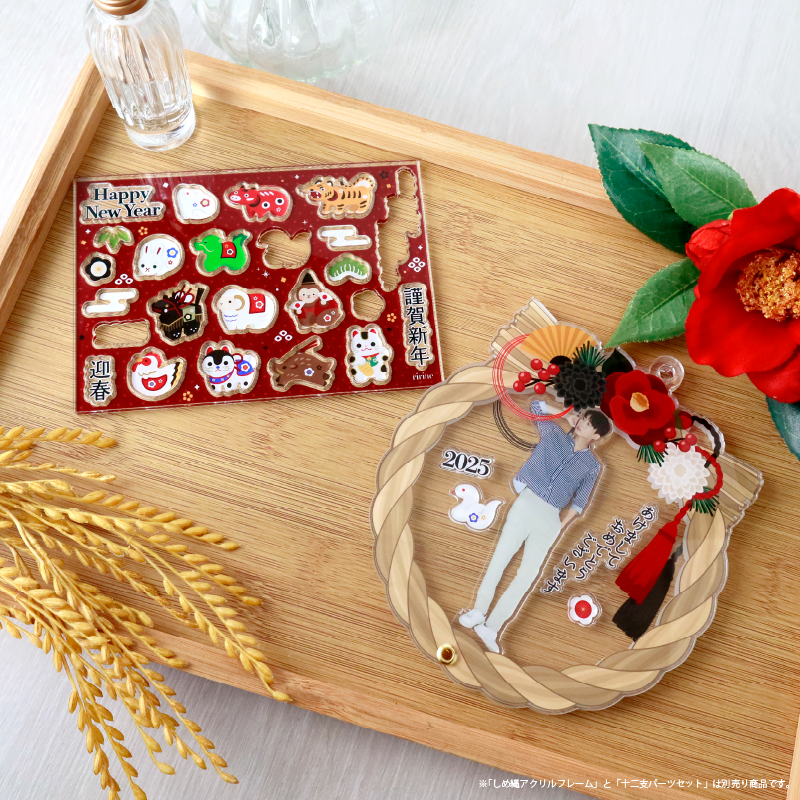 ririne by fanfancy+から、推しと過ごす日本の冬がもっと素敵になる