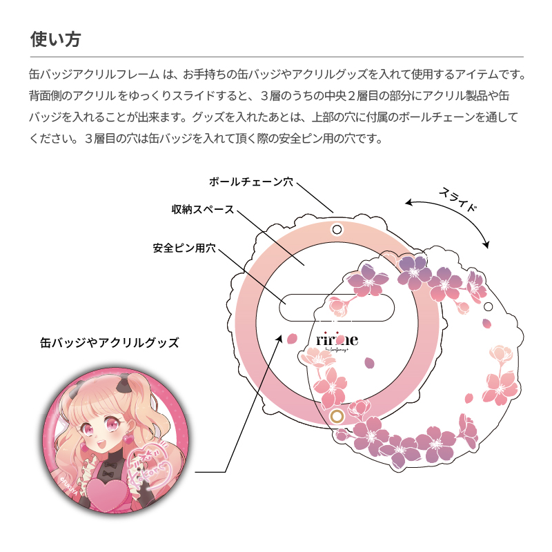 缶バッジアクリルフレーム 桜 紫色| FUKUYA ONLINE フクヤオンライン