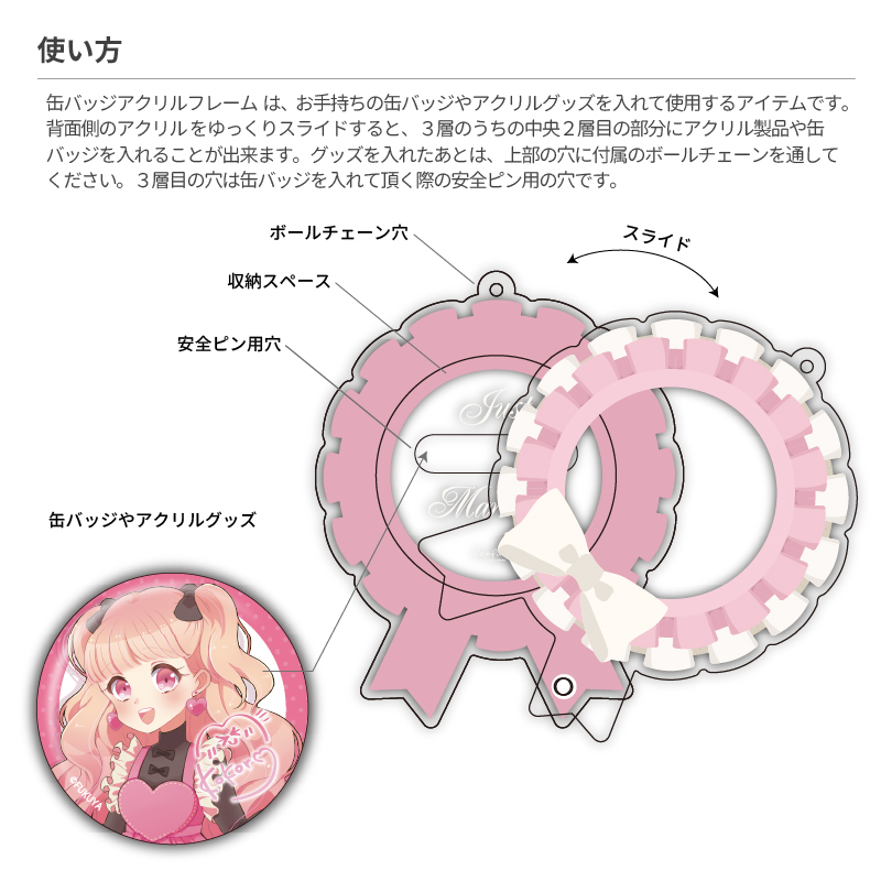 缶バッジアクリルフレーム ウェディングロゼット パープル| FUKUYA