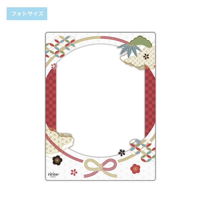 硬質ケース フォトサイズ 賀正| FUKUYA ONLINE フクヤオンライン