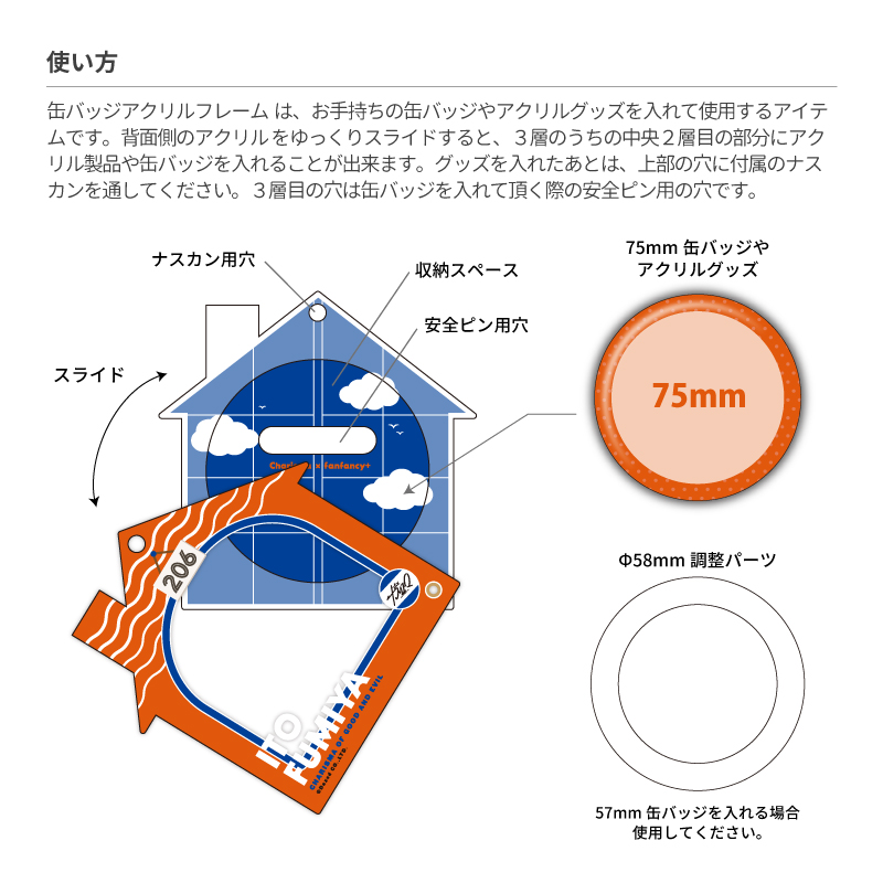 カリスマ×fanfancy+ 75mm缶バッジアクリルフレーム 草薙 理解| FUKUYA