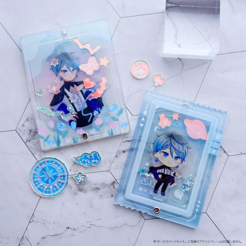 オーロラパーツセット| FUKUYA ONLINE フクヤオンライン