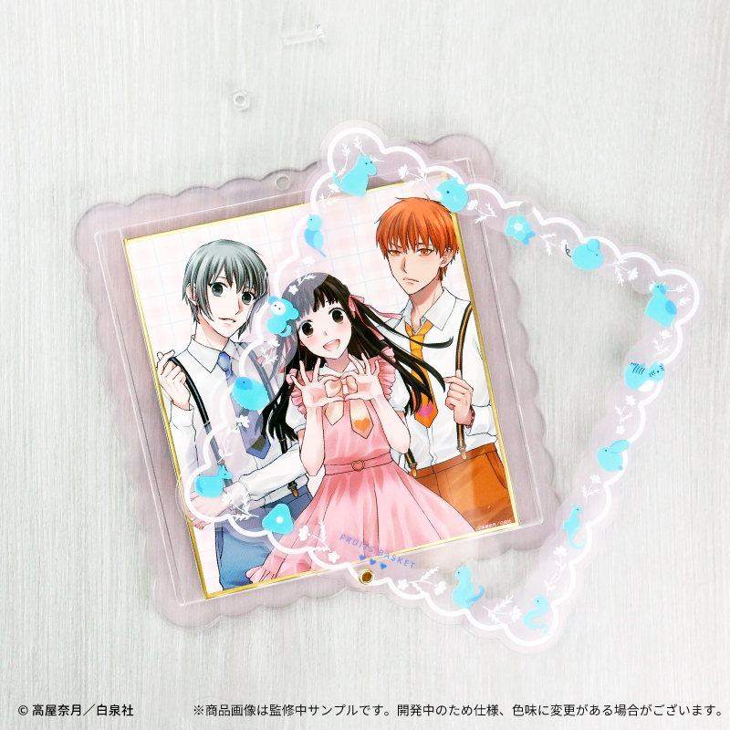 フルーツバスケット×fanfancy+ ミニ色紙＆アクリルフレームセット