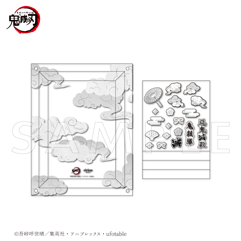 アニメ「鬼滅の刃」 カスタマイズアクリルフレーム 鬼殺隊| FUKUYA