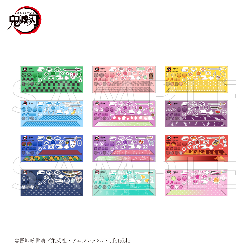 アニメ「鬼滅の刃」 カスタムパーツセット 宇髄天元| FUKUYA ONLINE