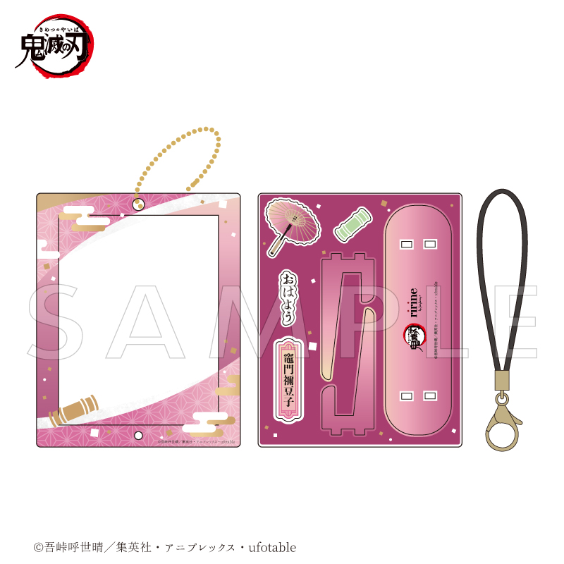 アニメ「鬼滅の刃」 アクリルフレーム＆パーツセット 栗花落カナヲ