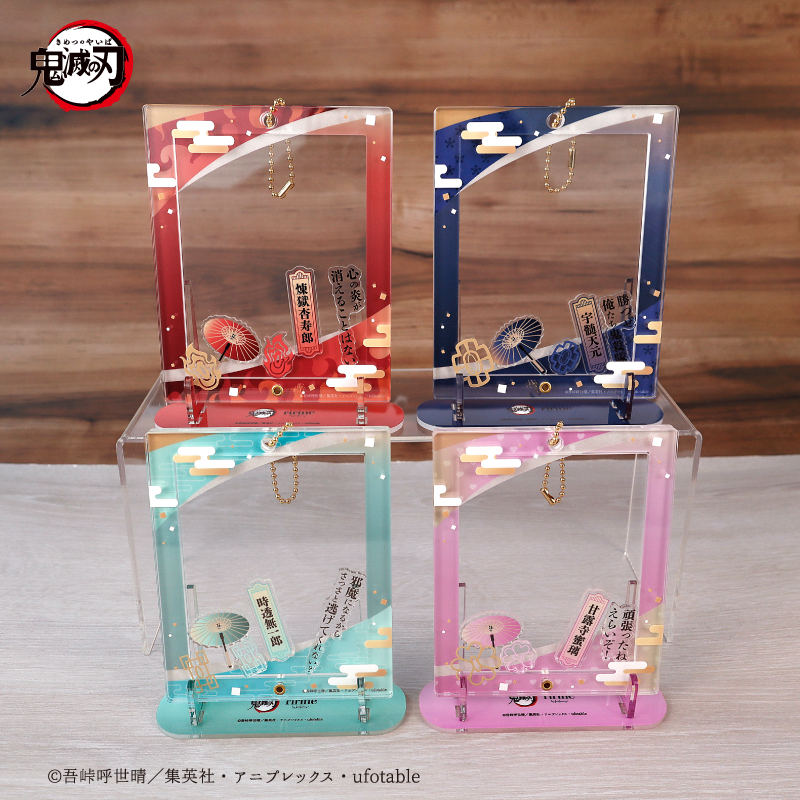 アニメ「鬼滅の刃」 アクリルフレーム＆パーツセット 冨岡義勇| FUKUYA