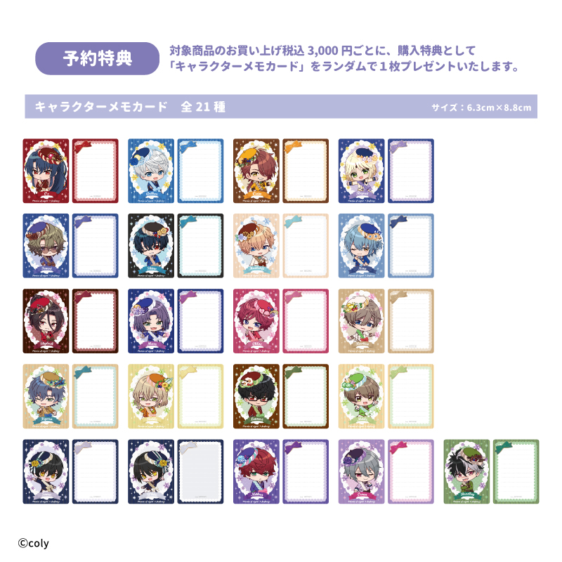 魔法使いの約束×fanfancy+ 缶バッジアクリルフレーム ファウスト