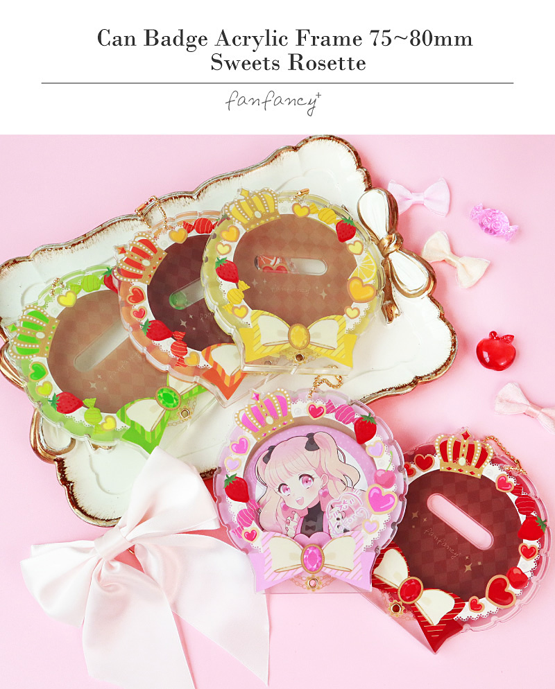 缶バッジアクリルフレーム75～80mm スイーツロゼット ピンク| FUKUYA