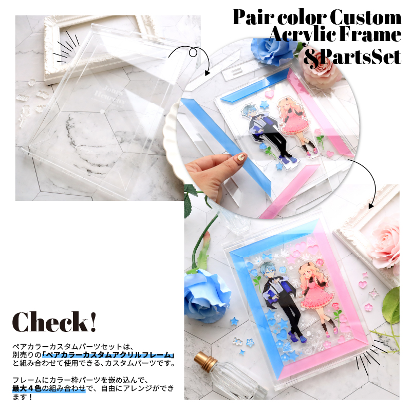 ペアカラーカスタムパーツセット レッド| FUKUYA ONLINE フクヤオンライン