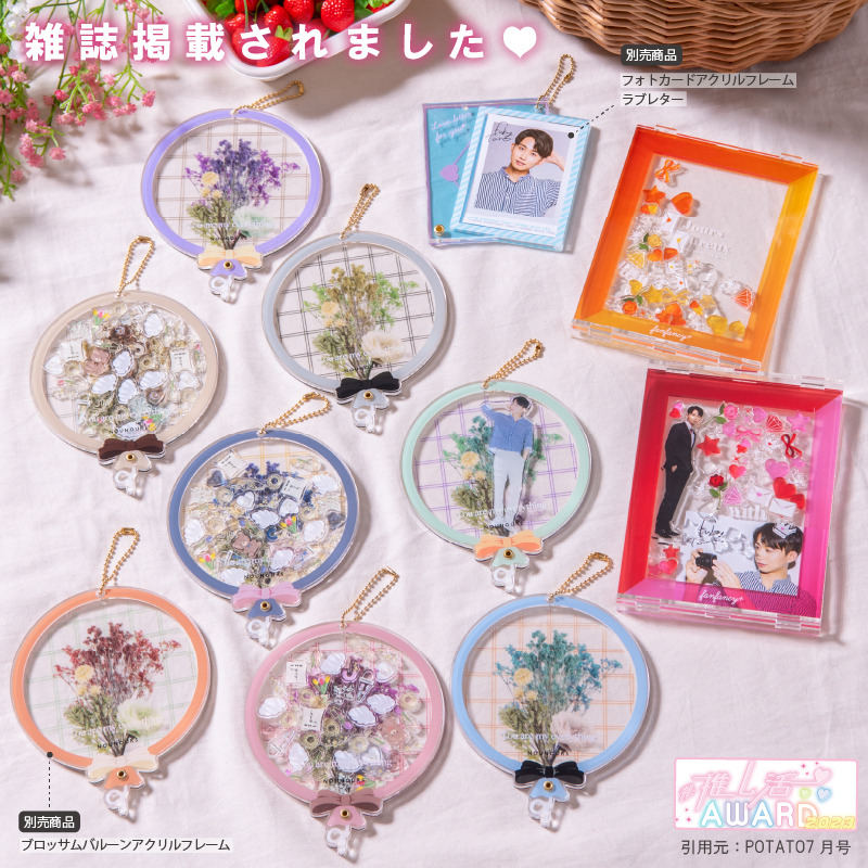 ペアカラーアクリルフレーム ブルー×グリーン| FUKUYA ONLINE フクヤ