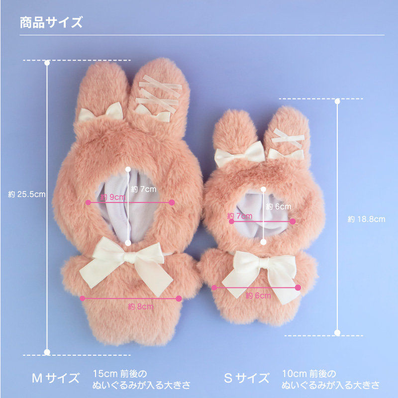 ラブブ ウサギ耳付きぬいぐるみ 約20cm LABUBU ウサギ耳付きぬいぐるみ