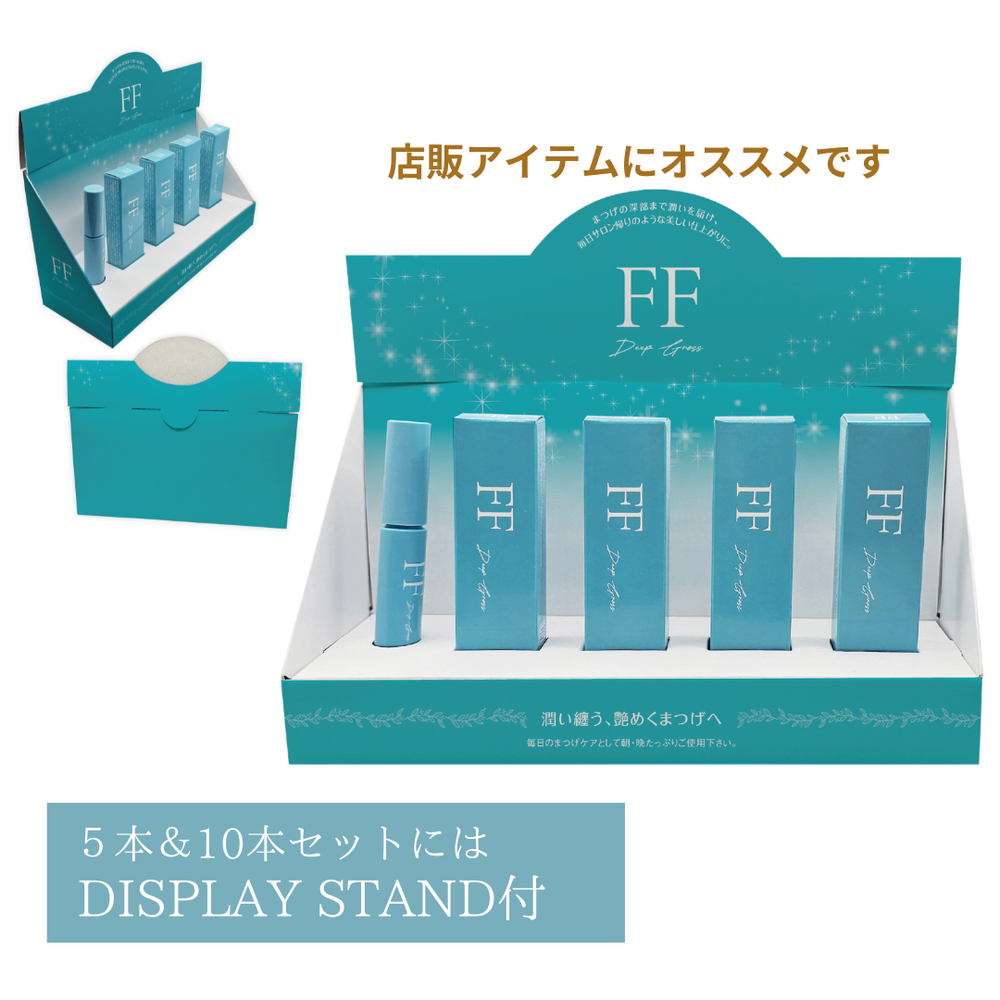 うる艶FFディープグロス – FLAP EYELASHES【こだわりのまつげ商材