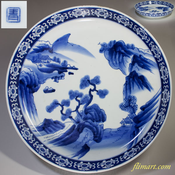 染付山水十二寸大皿 | 和食器リサイクル通販専門店フリマート