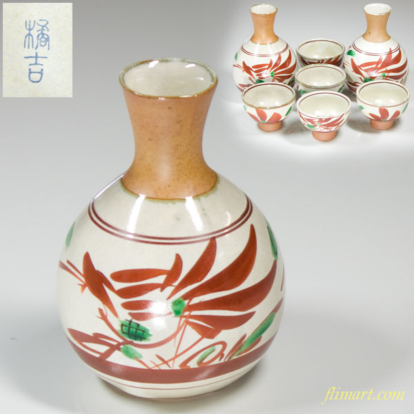 たち吉赤絵花鳥酒器揃え徳利二点猪口五点セット | 和食器リサイクル
