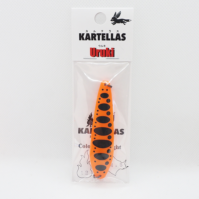 管理釣り場専用の釣具通販 - FSネットショップ / Uruki 70 (ウルキ