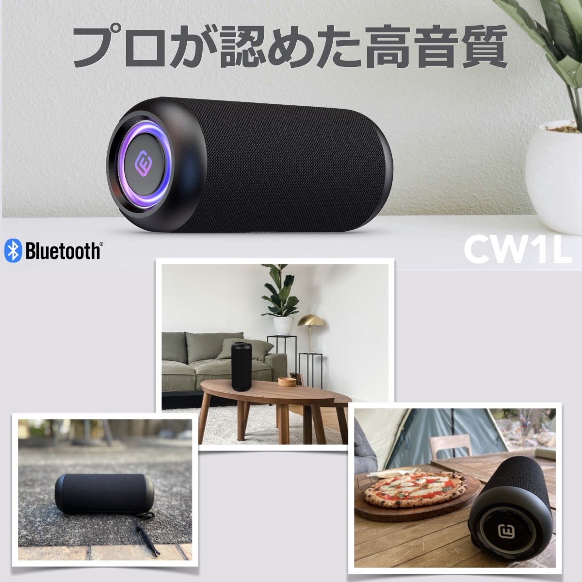 公式 訳あり】 Bluetooth スピーカー 防水 防塵 高音質 ブルートゥース