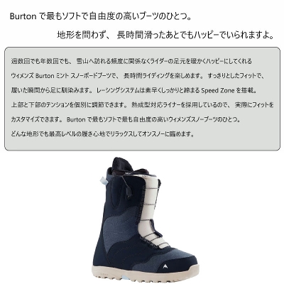 バートン ブーツ レディース スノーボード ミント Burton MINT