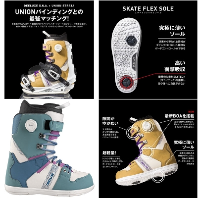 ディーラックス ディーエヌエー DEELUXE DNA ノーボード ブーツ