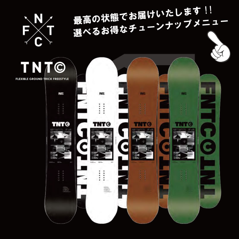 23-24 FNTC TNT-C グラトリボード SNOWBOARD スノーボード カービング