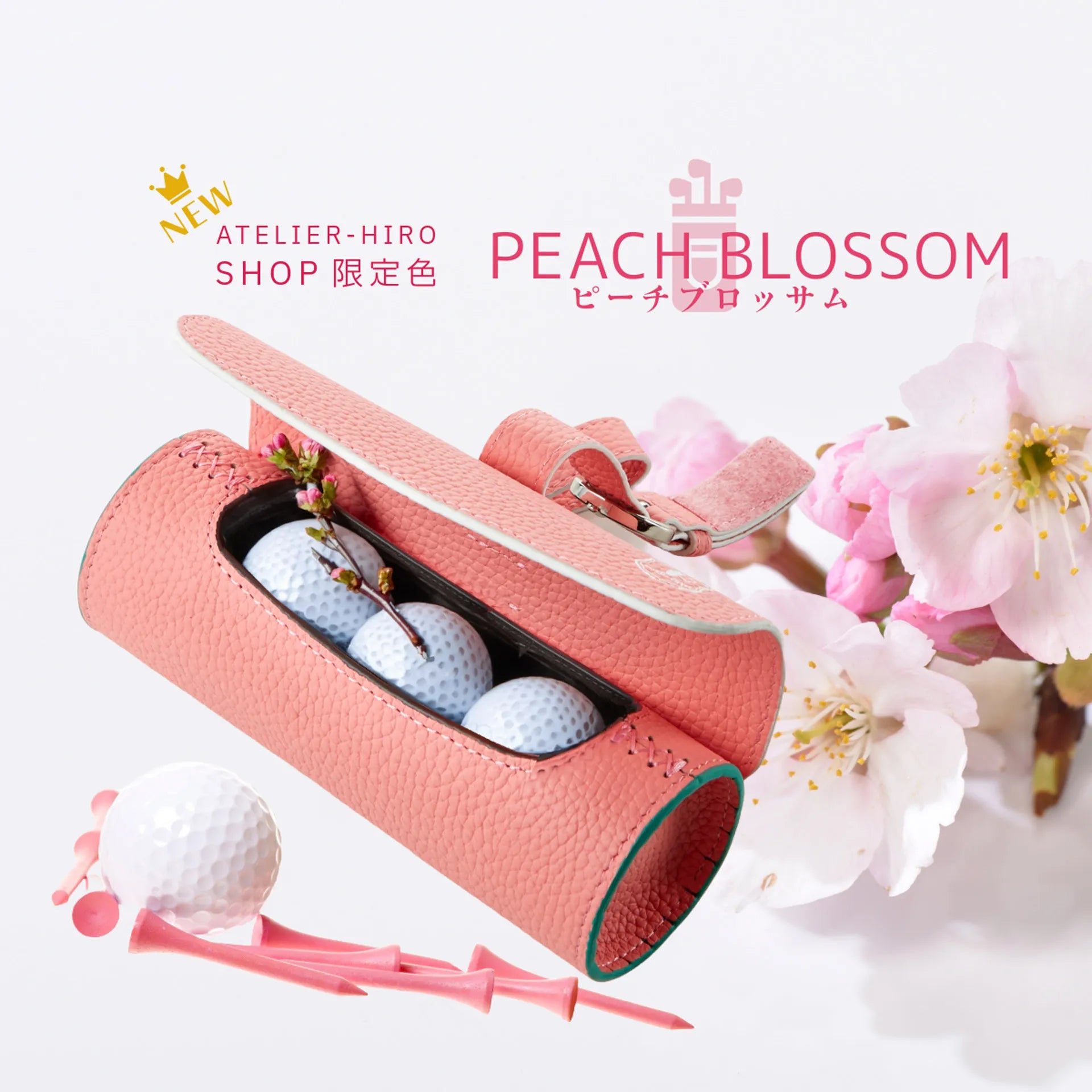 アトリエ・ヒロ アドバンテージ 筒型ゴルフボールケース – アトリエ