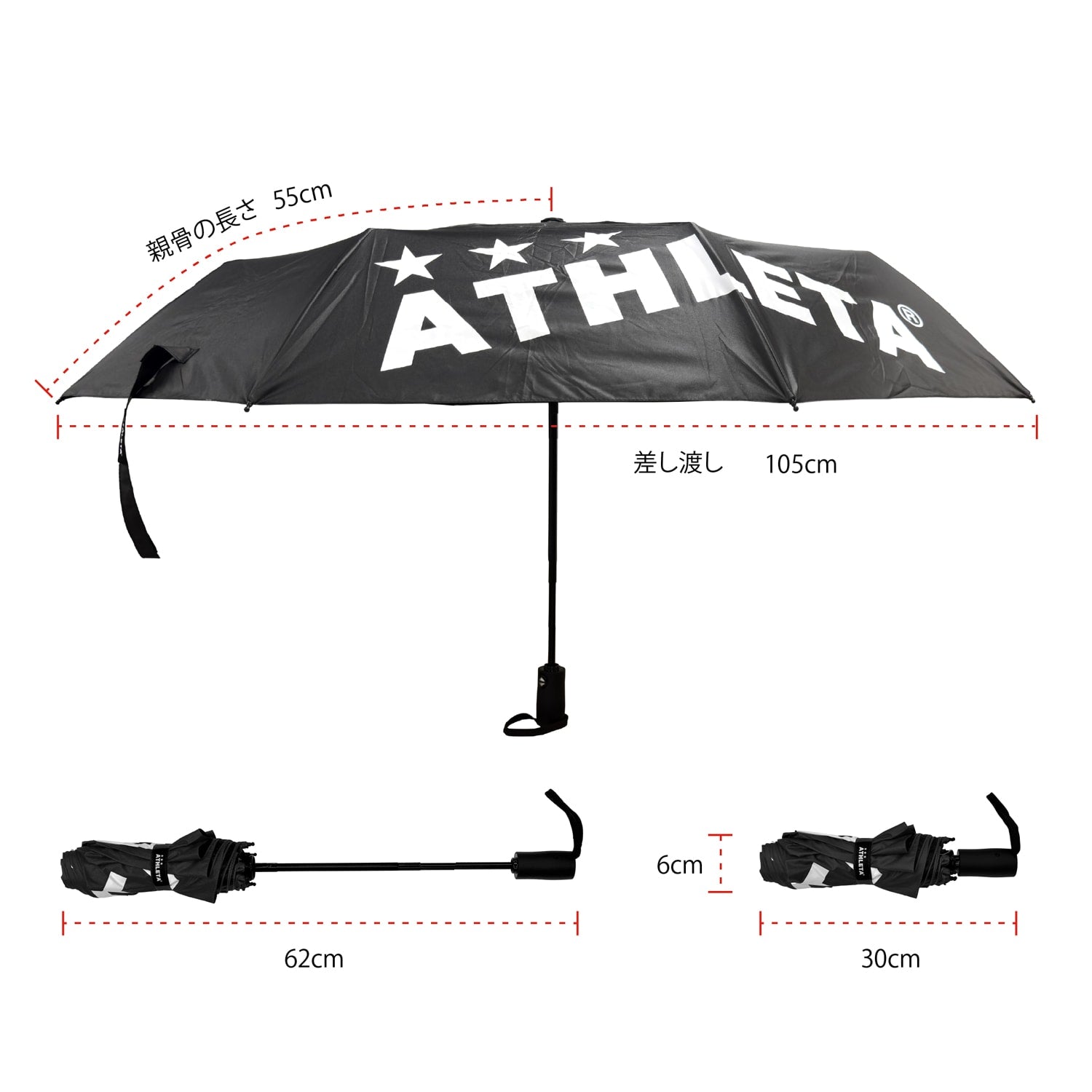 限定】折り畳みUVアンブレラ