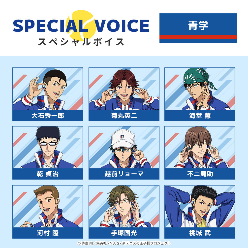 テニスの王子様コラボイヤホン｜青学＆立海の新録ボイス搭載モデル