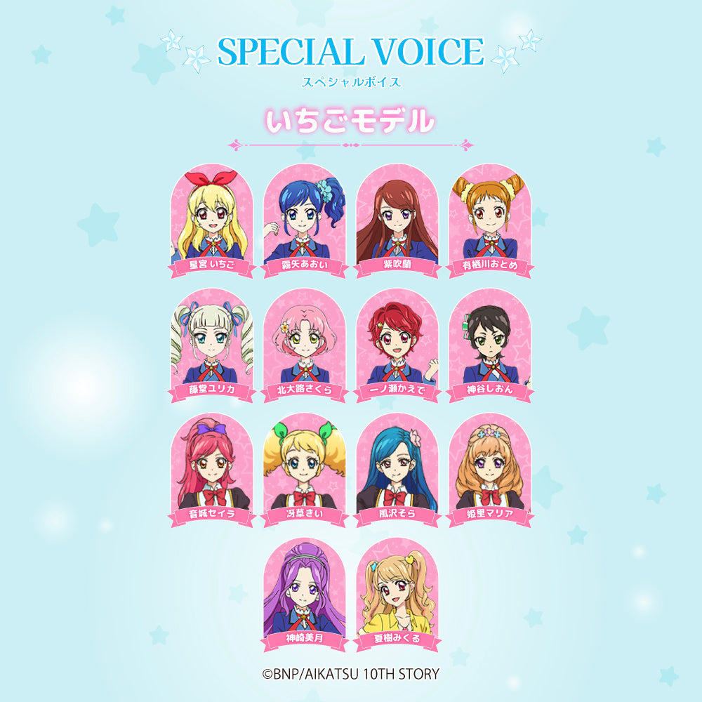 AVIOT TE-V1R-AK｜アイカツ！コラボ完全ワイヤレスイヤホン【公式】